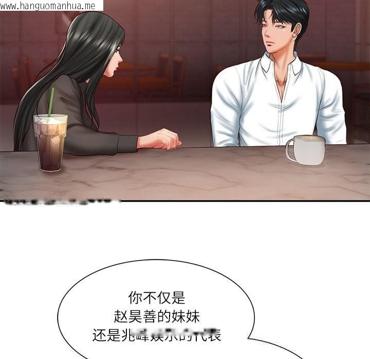 韩国漫画财阀家的女婿韩漫_财阀家的女婿-第36话在线免费阅读-韩国漫画-第34张图片