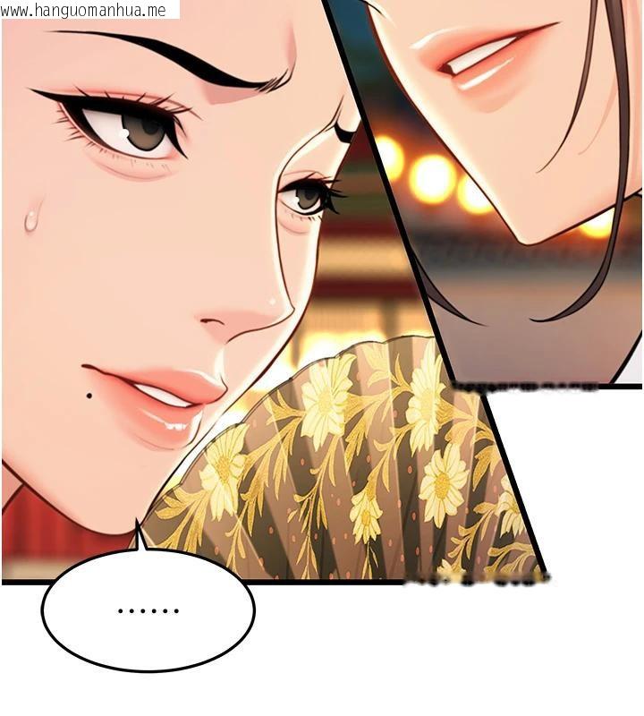 韩国漫画命运:贞洁欲女韩漫_命运:贞洁欲女-第46话-踏入虎妇成群榨阳宴在线免费阅读-韩国漫画-第158张图片