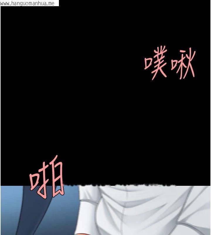 韩国漫画复仇母女丼韩漫_复仇母女丼-第110话-面对真心的回应在线免费阅读-韩国漫画-第141张图片