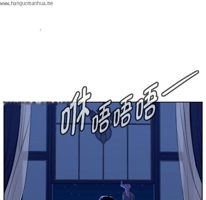 韩国漫画吉赛儿之血韩漫_吉赛儿之血-第7话在线免费阅读-韩国漫画-第92张图片