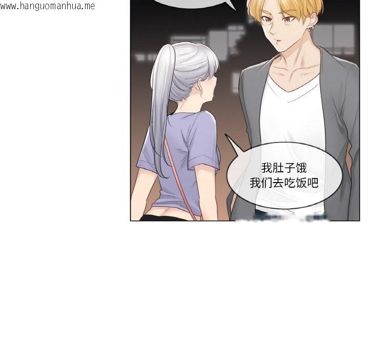 韩国漫画轻触!-解除封印韩漫_轻触!-解除封印-第15话在线免费阅读-韩国漫画-第21张图片