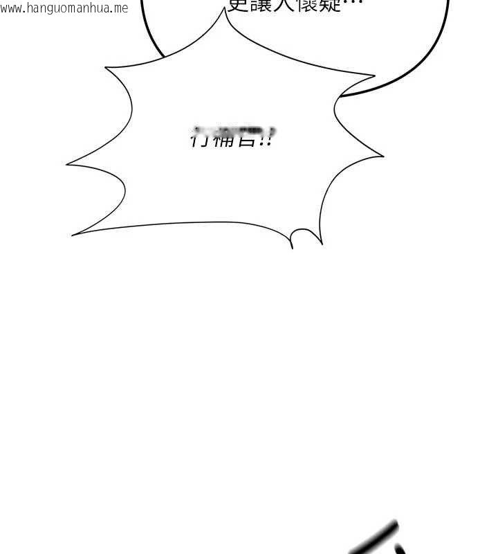 韩国漫画报告女班长:一根突起韩漫_报告女班长:一根突起-第9话-欲火焚身的人母在线免费阅读-韩国漫画-第49张图片