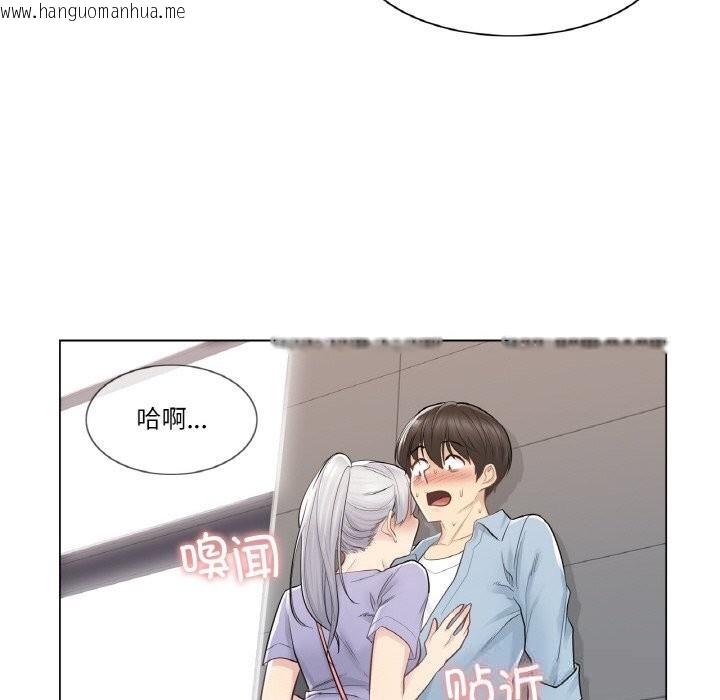 韩国漫画轻触!-解除封印韩漫_轻触!-解除封印-第15话在线免费阅读-韩国漫画-第10张图片