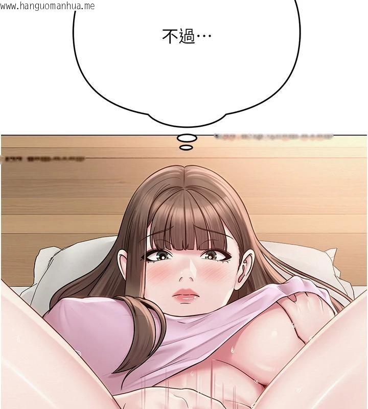 韩国漫画网红女老师韩漫_网红女老师-第23话-学实习老师手淫在线免费阅读-韩国漫画-第22张图片
