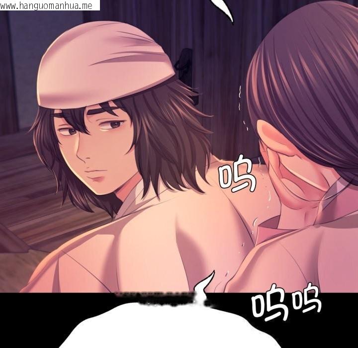 韩国漫画小姐韩漫_小姐-第77话在线免费阅读-韩国漫画-第122张图片