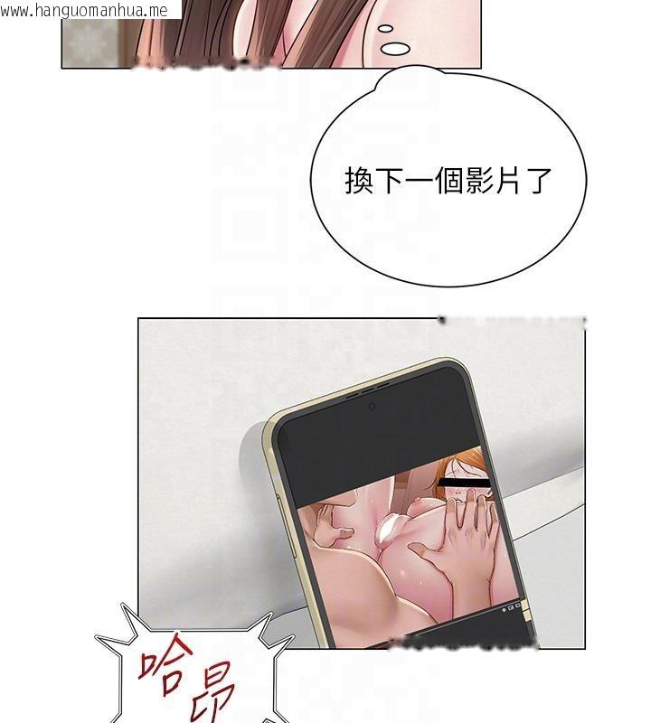 韩国漫画网红女老师韩漫_网红女老师-第23话-学实习老师手淫在线免费阅读-韩国漫画-第85张图片