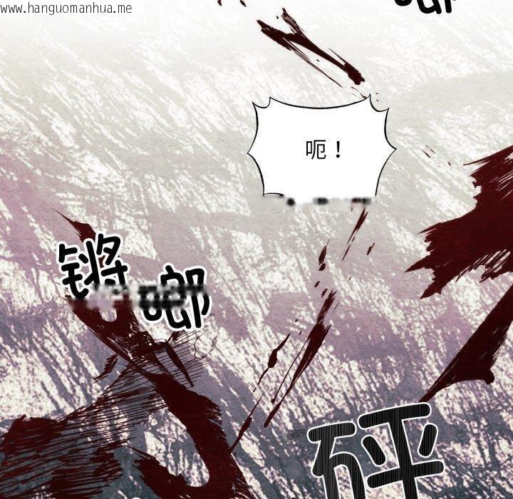 韩国漫画狂眼韩漫_狂眼-第69话在线免费阅读-韩国漫画-第76张图片