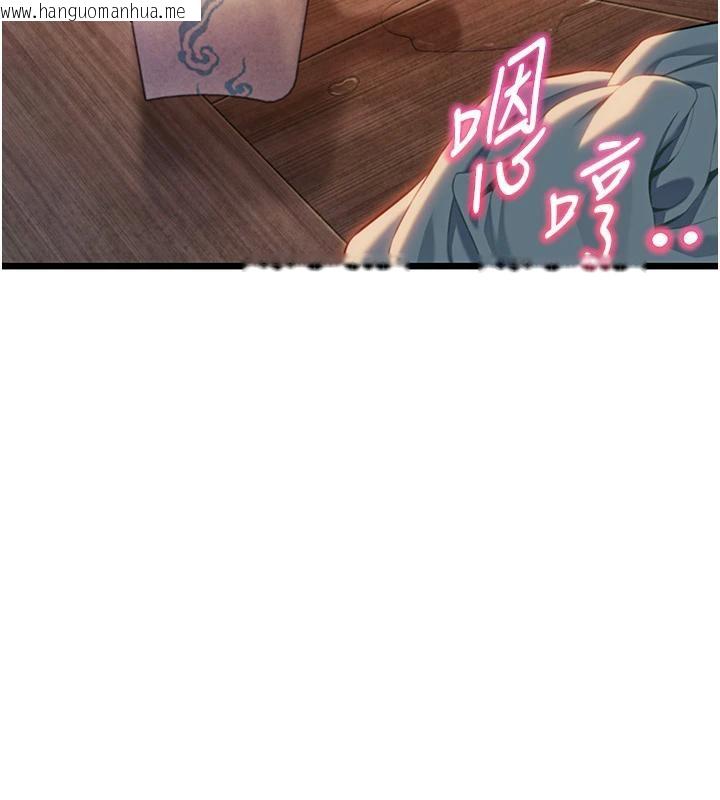 韩国漫画命运:贞洁欲女韩漫_命运:贞洁欲女-第46话-踏入虎妇成群榨阳宴在线免费阅读-韩国漫画-第169张图片