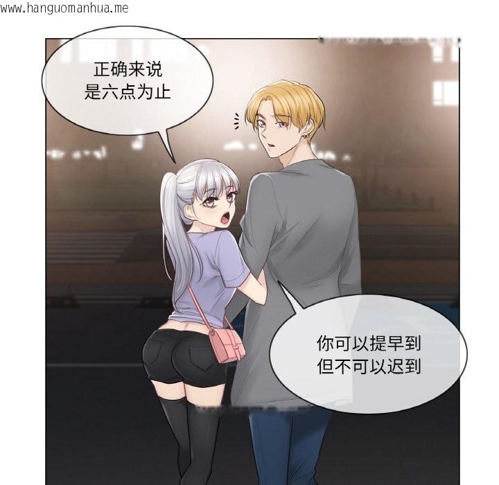 韩国漫画轻触!-解除封印韩漫_轻触!-解除封印-第15话在线免费阅读-韩国漫画-第22张图片