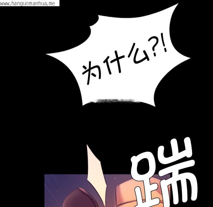 韩国漫画小姐韩漫_小姐-第77话在线免费阅读-韩国漫画-第95张图片