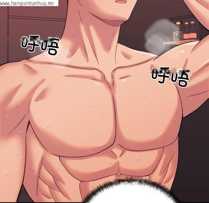 韩国漫画少爷的替身韩漫_少爷的替身-第8话在线免费阅读-韩国漫画-第34张图片