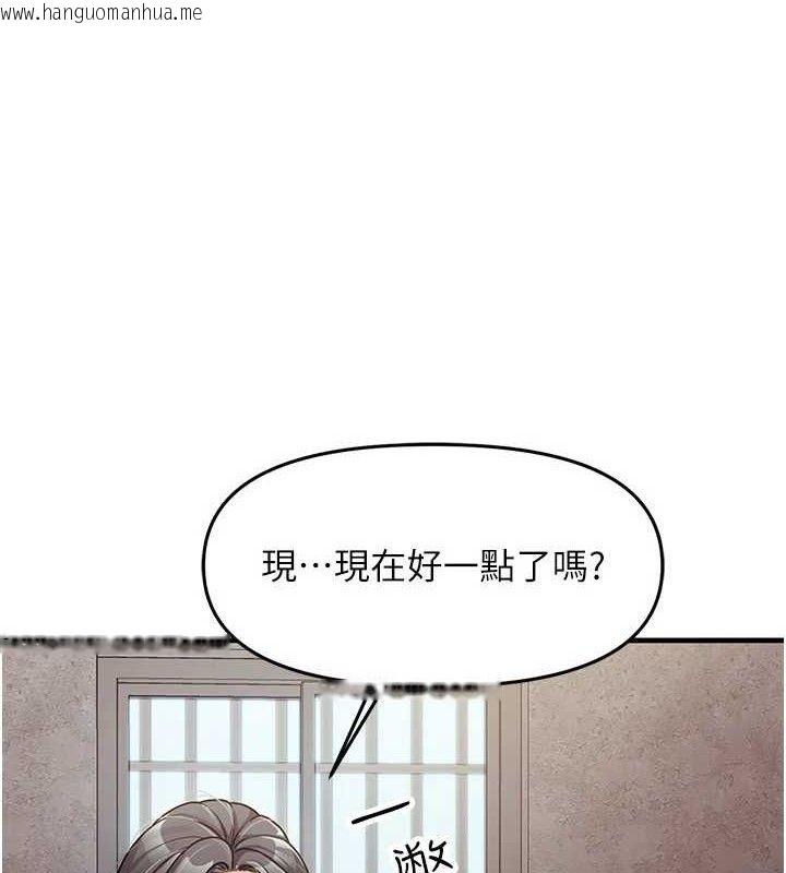 韩国漫画报告女班长:一根突起韩漫_报告女班长:一根突起-第9话-欲火焚身的人母在线免费阅读-韩国漫画-第1张图片