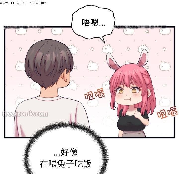 韩国漫画少爷的替身韩漫_少爷的替身-第8话在线免费阅读-韩国漫画-第70张图片