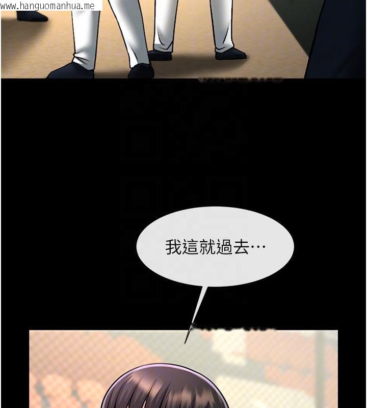 韩国漫画炸裂吧!巨棒韩漫_炸裂吧!巨棒-第86话-要先吃哪个呢?在线免费阅读-韩国漫画-第82张图片