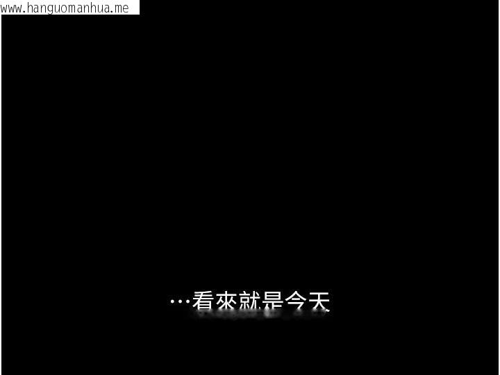 韩国漫画复仇母女丼韩漫_复仇母女丼-第110话-面对真心的回应在线免费阅读-韩国漫画-第185张图片