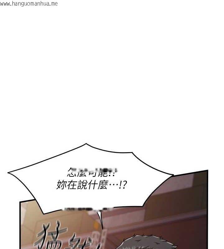 韩国漫画报告女班长:一根突起韩漫_报告女班长:一根突起-第9话-欲火焚身的人母在线免费阅读-韩国漫画-第46张图片
