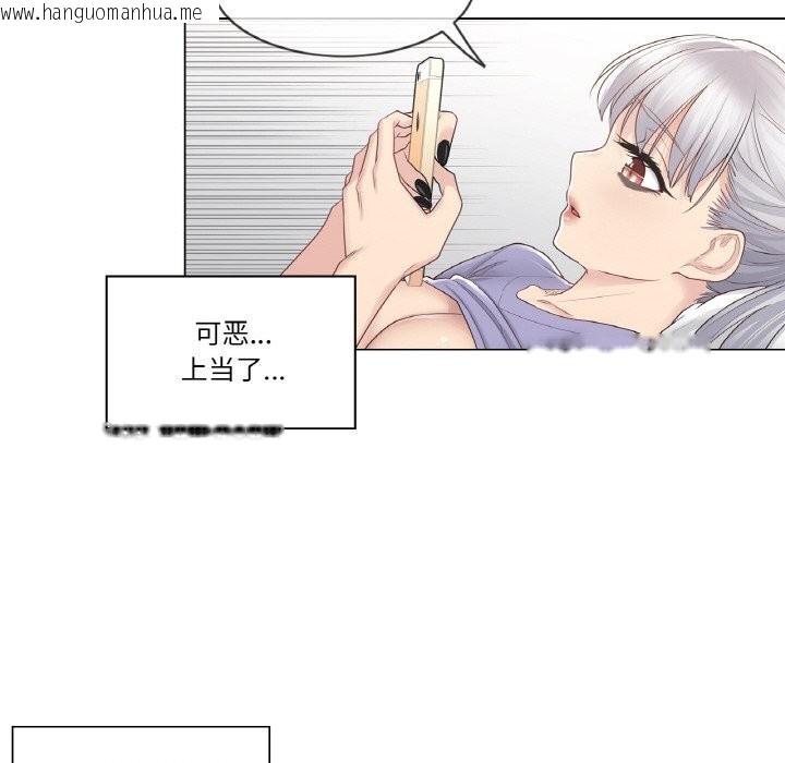 韩国漫画轻触!-解除封印韩漫_轻触!-解除封印-第15话在线免费阅读-韩国漫画-第48张图片