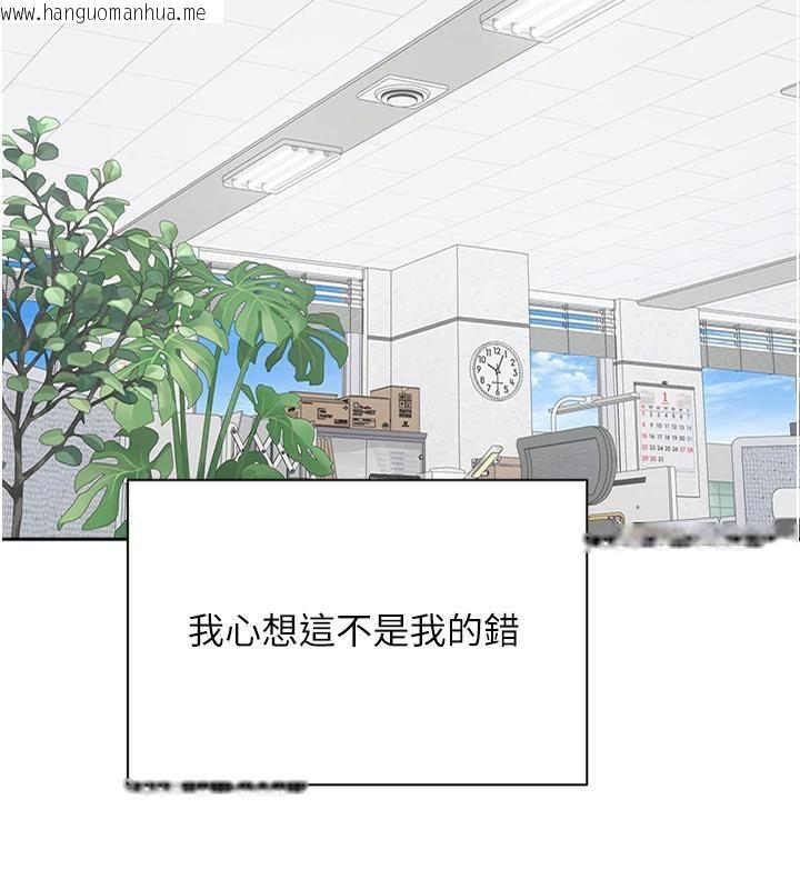 韩国漫画币转人生韩漫_币转人生-第28话-田臻的第一次在线免费阅读-韩国漫画-第67张图片