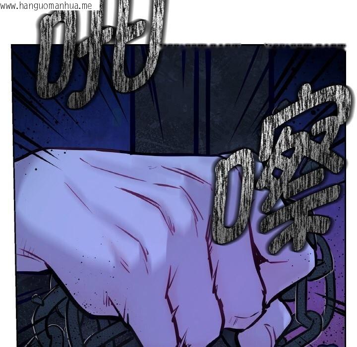 韩国漫画吉赛儿之血韩漫_吉赛儿之血-第7话在线免费阅读-韩国漫画-第54张图片