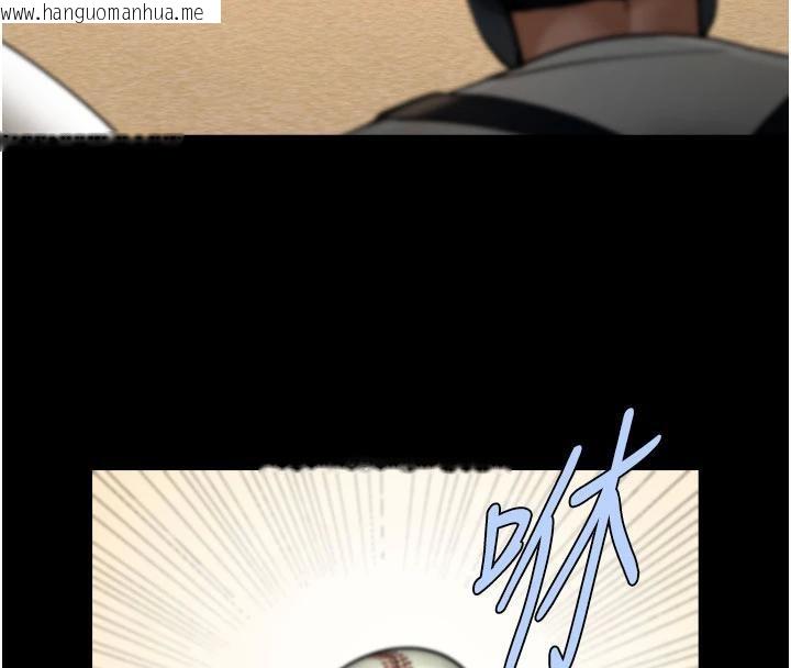 韩国漫画炸裂吧!巨棒韩漫_炸裂吧!巨棒-第86话-要先吃哪个呢?在线免费阅读-韩国漫画-第36张图片