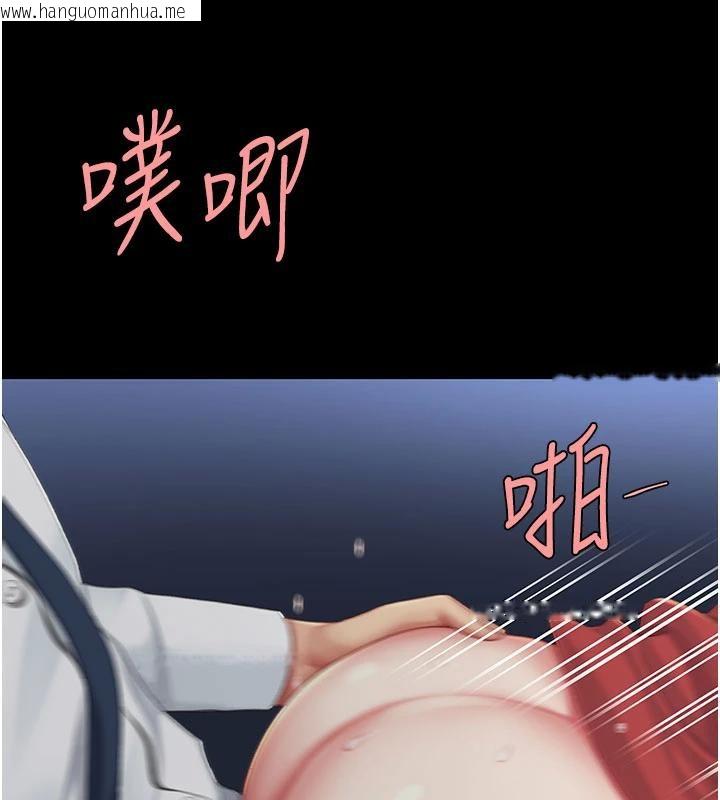 韩国漫画复仇母女丼韩漫_复仇母女丼-第110话-面对真心的回应在线免费阅读-韩国漫画-第31张图片