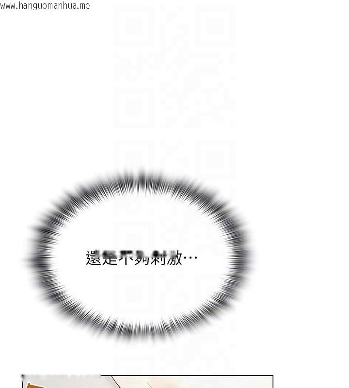 韩国漫画网红女老师韩漫_网红女老师-第23话-学实习老师手淫在线免费阅读-韩国漫画-第33张图片