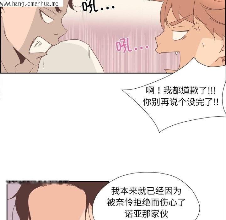 韩国漫画纯洁之罪韩漫_纯洁之罪-第10话在线免费阅读-韩国漫画-第43张图片