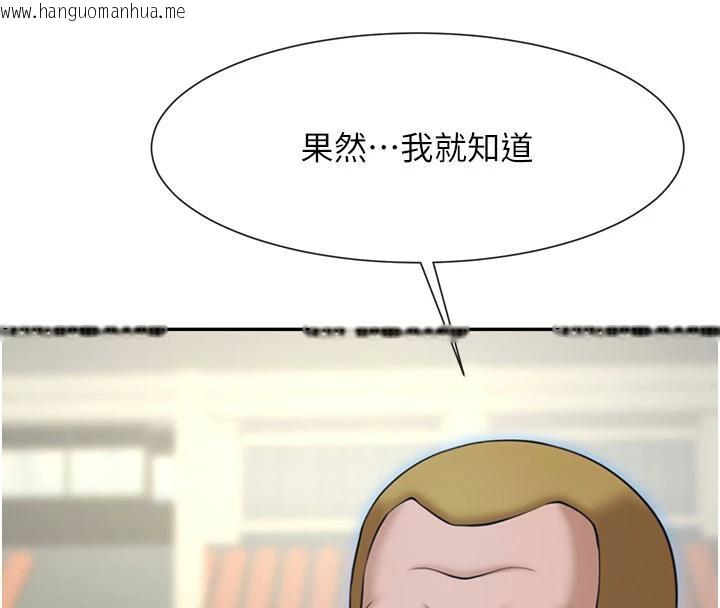 韩国漫画炸裂吧!巨棒韩漫_炸裂吧!巨棒-第86话-要先吃哪个呢?在线免费阅读-韩国漫画-第4张图片