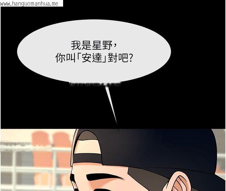 韩国漫画炸裂吧!巨棒韩漫_炸裂吧!巨棒-第86话-要先吃哪个呢?在线免费阅读-韩国漫画-第89张图片