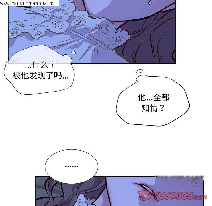 韩国漫画吉赛儿之血韩漫_吉赛儿之血-第7话在线免费阅读-韩国漫画-第66张图片