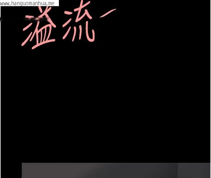 韩国漫画复仇母女丼韩漫_复仇母女丼-第110话-面对真心的回应在线免费阅读-韩国漫画-第159张图片