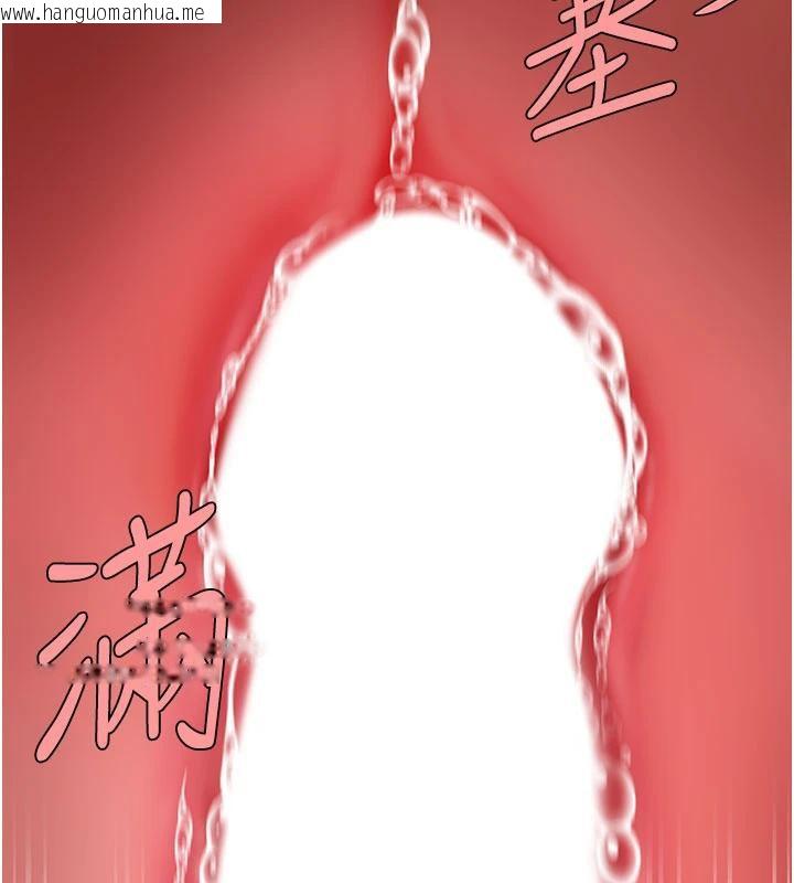 韩国漫画复仇母女丼韩漫_复仇母女丼-第110话-面对真心的回应在线免费阅读-韩国漫画-第81张图片