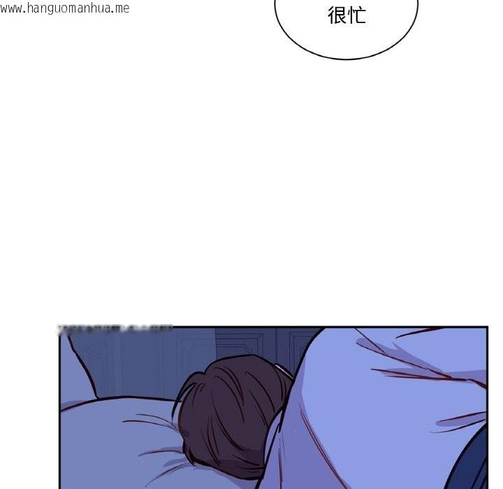 韩国漫画吉赛儿之血韩漫_吉赛儿之血-第7话在线免费阅读-韩国漫画-第69张图片