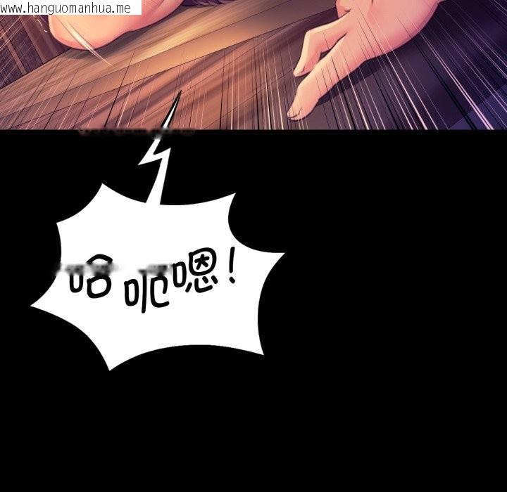 韩国漫画小姐韩漫_小姐-第77话在线免费阅读-韩国漫画-第152张图片