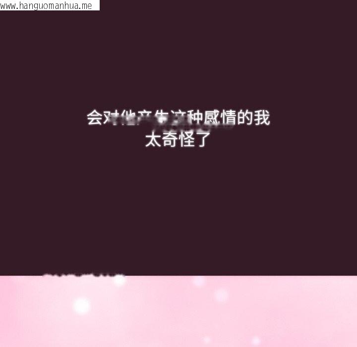 韩国漫画吉赛儿之血韩漫_吉赛儿之血-第7话在线免费阅读-韩国漫画-第78张图片