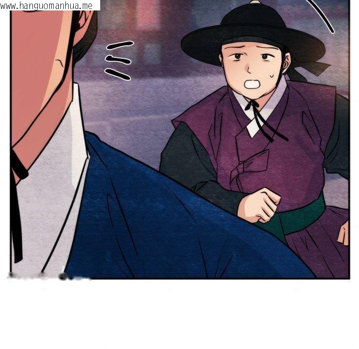 韩国漫画狂眼韩漫_狂眼-第69话在线免费阅读-韩国漫画-第11张图片