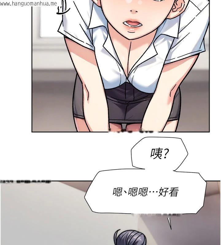 韩国漫画深层洁净达人韩漫_深层洁净达人-第39话-妳的内裤是什么颜色?在线免费阅读-韩国漫画-第73张图片