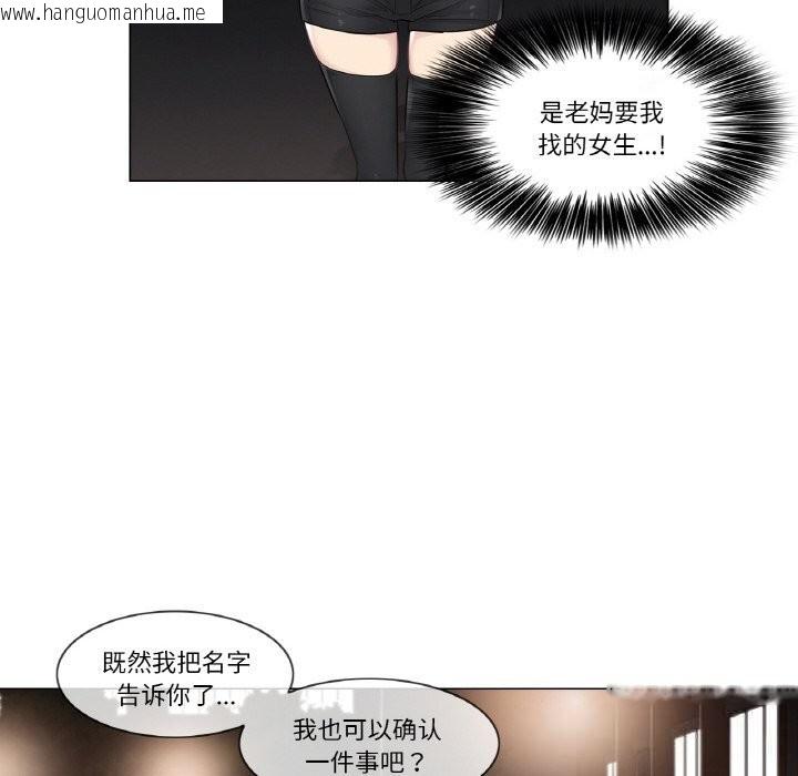 韩国漫画轻触!-解除封印韩漫_轻触!-解除封印-第15话在线免费阅读-韩国漫画-第6张图片