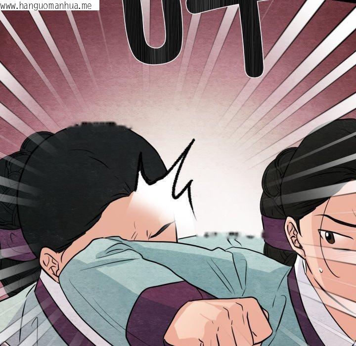 韩国漫画狂眼韩漫_狂眼-第69话在线免费阅读-韩国漫画-第119张图片