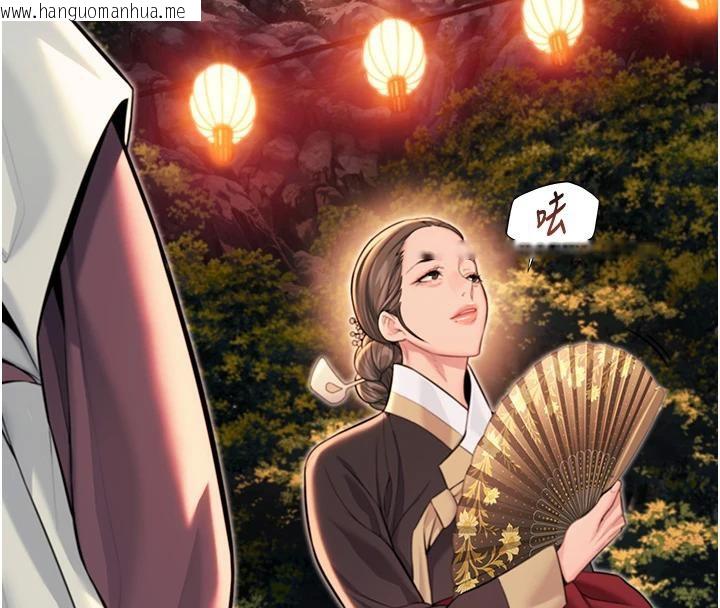 韩国漫画命运:贞洁欲女韩漫_命运:贞洁欲女-第46话-踏入虎妇成群榨阳宴在线免费阅读-韩国漫画-第160张图片
