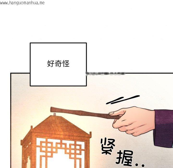 韩国漫画狂眼韩漫_狂眼-第69话在线免费阅读-韩国漫画-第30张图片