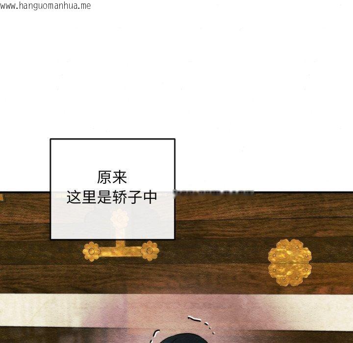 韩国漫画狂眼韩漫_狂眼-第69话在线免费阅读-韩国漫画-第71张图片