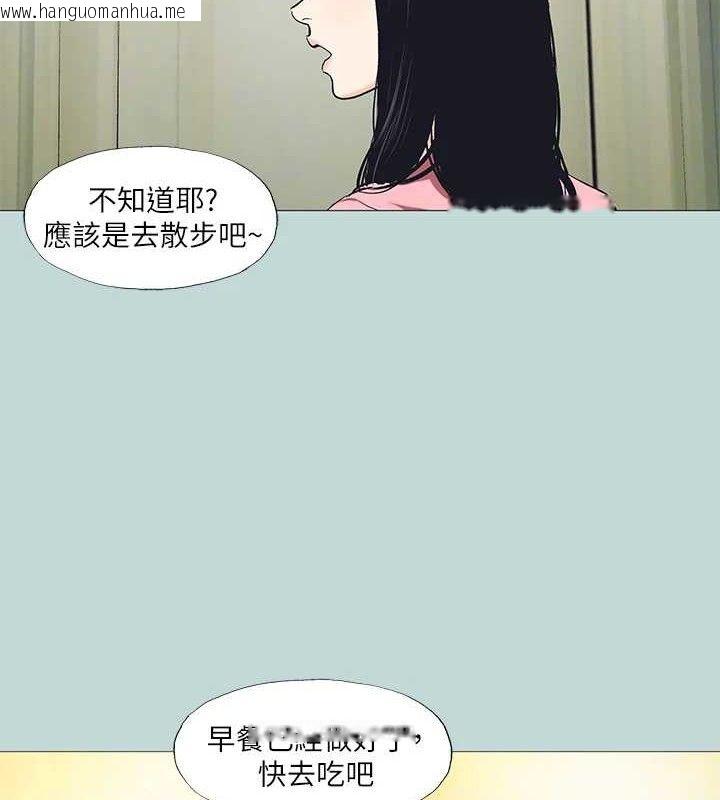 韩国漫画纵夏夜之梦(无码版)韩漫_纵夏夜之梦(无码版)-第96话-挑起男人的性欲在线免费阅读-韩国漫画-第3张图片