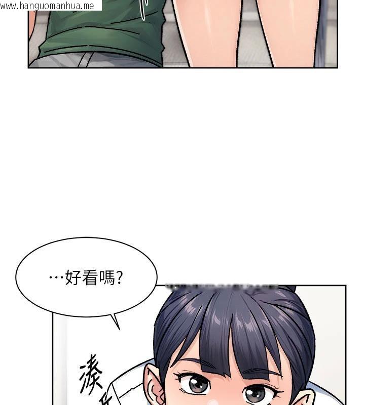 韩国漫画深层洁净达人韩漫_深层洁净达人-第39话-妳的内裤是什么颜色?在线免费阅读-韩国漫画-第72张图片