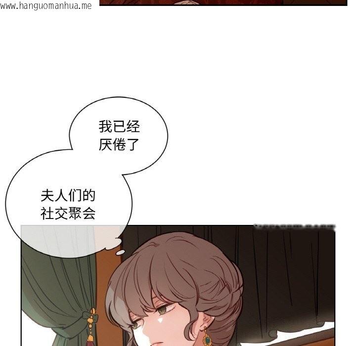 韩国漫画吉赛儿之血韩漫_吉赛儿之血-第7话在线免费阅读-韩国漫画-第8张图片