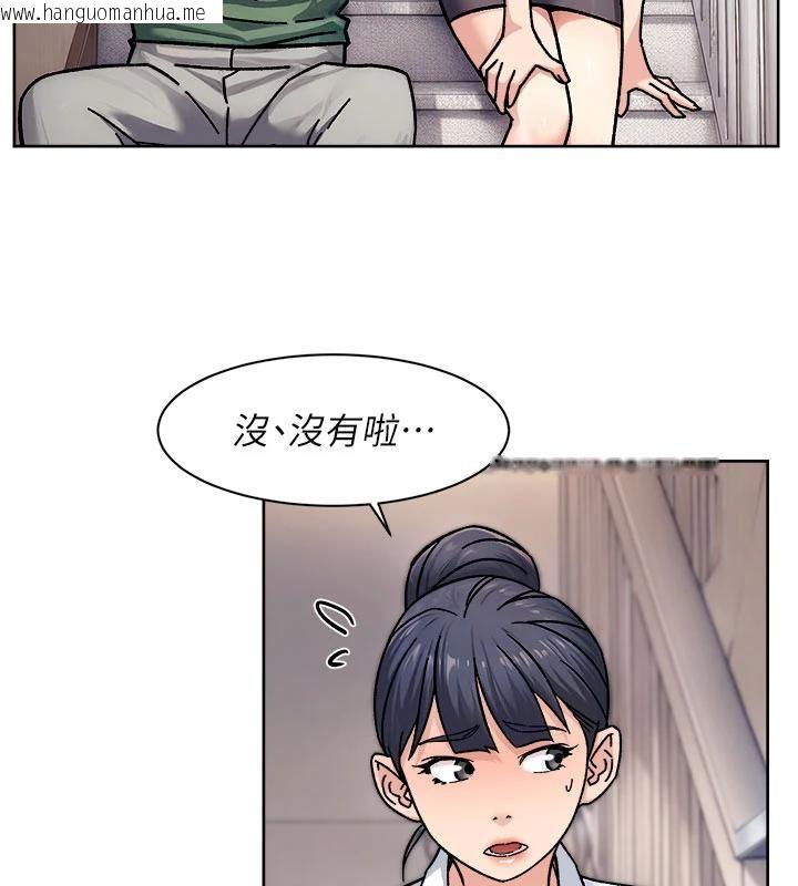 韩国漫画深层洁净达人韩漫_深层洁净达人-第39话-妳的内裤是什么颜色?在线免费阅读-韩国漫画-第79张图片