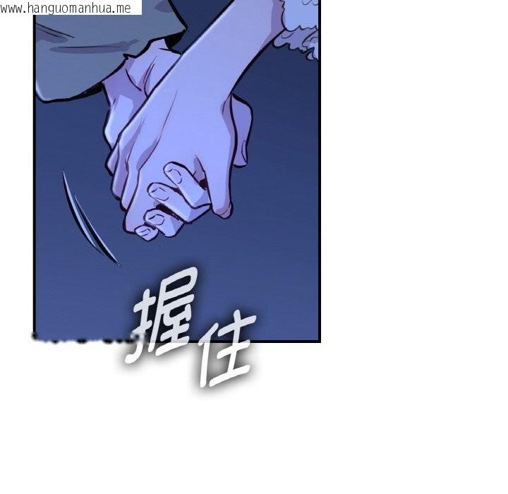 韩国漫画吉赛儿之血韩漫_吉赛儿之血-第7话在线免费阅读-韩国漫画-第122张图片