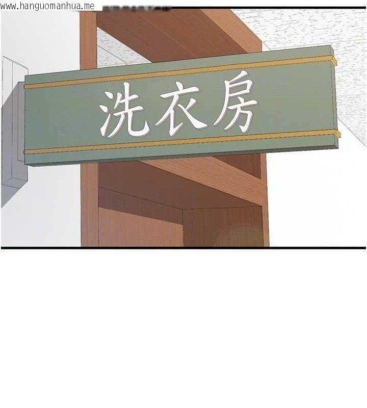 韩国漫画报告女班长:一根突起韩漫_报告女班长:一根突起-第9话-欲火焚身的人母在线免费阅读-韩国漫画-第61张图片
