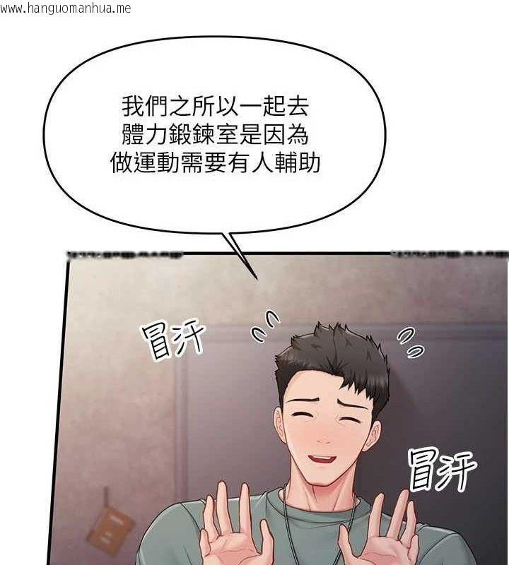 韩国漫画报告女班长:一根突起韩漫_报告女班长:一根突起-第9话-欲火焚身的人母在线免费阅读-韩国漫画-第24张图片
