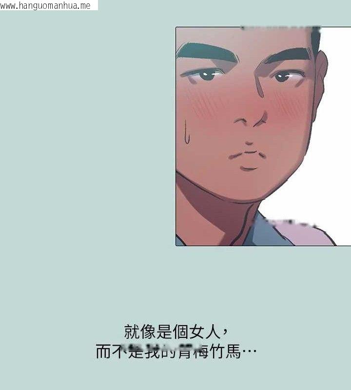 韩国漫画纵夏夜之梦(无码版)韩漫_纵夏夜之梦(无码版)-第96话-挑起男人的性欲在线免费阅读-韩国漫画-第77张图片